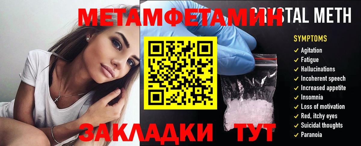 Ишим  Амфетамин 97%  Амфетамин  Вход с VPN 
