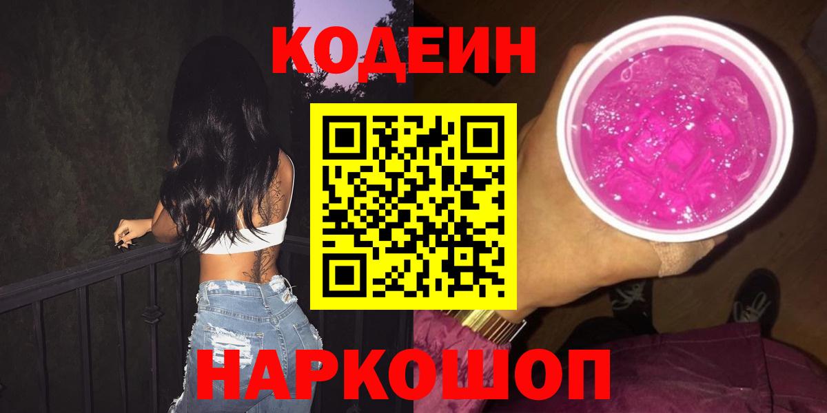 Канабис Ишим