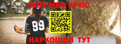 тгк Михайловск