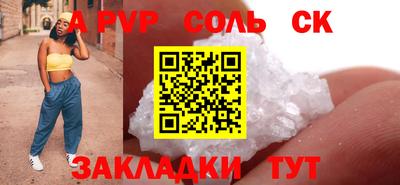 Альфа ПВП Беслан