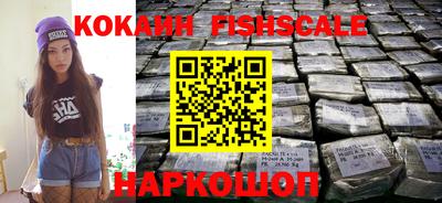 ПСИЛОЦИБИНОВЫЕ ГРИБЫ Бийск