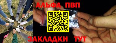 винт Берёзовский
