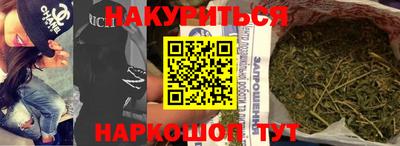 ПСИЛОЦИБИНОВЫЕ ГРИБЫ Бийск