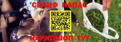 винт Берёзовский