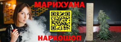 ПСИЛОЦИБИНОВЫЕ ГРИБЫ Бийск