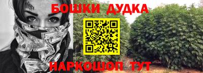 метамфетамин Михайловка