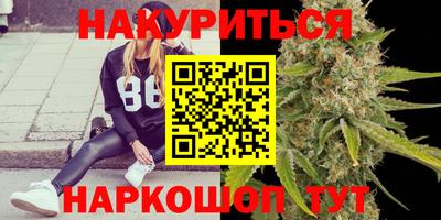 ПСИЛОЦИБИНОВЫЕ ГРИБЫ Бийск