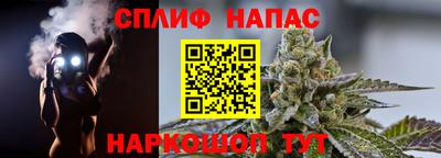 винт Берёзовский