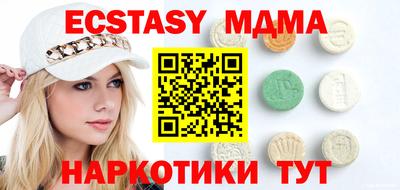 Альфа ПВП Беслан