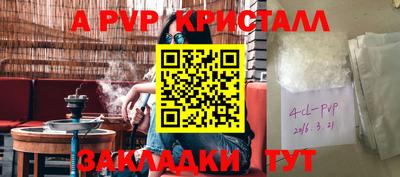 винт Берёзовский