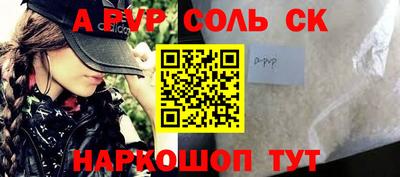 винт Берёзовский