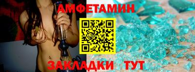 ПСИЛОЦИБИНОВЫЕ ГРИБЫ Бийск