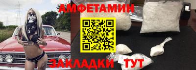 ПСИЛОЦИБИНОВЫЕ ГРИБЫ Бийск