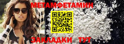 ПСИЛОЦИБИНОВЫЕ ГРИБЫ Бийск