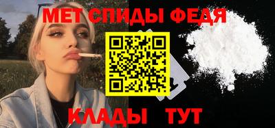 винт Берёзовский