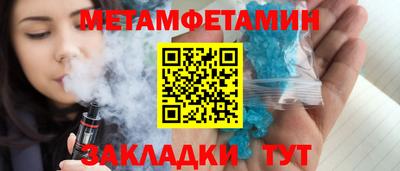 Альфа ПВП Беслан