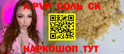 винт Берёзовский