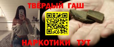 ПСИЛОЦИБИНОВЫЕ ГРИБЫ Бийск