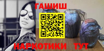ПСИЛОЦИБИНОВЫЕ ГРИБЫ Бийск