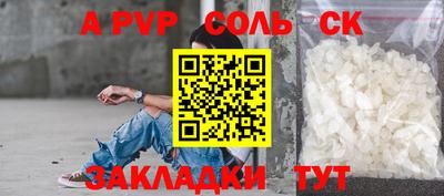 Альфа ПВП Беслан