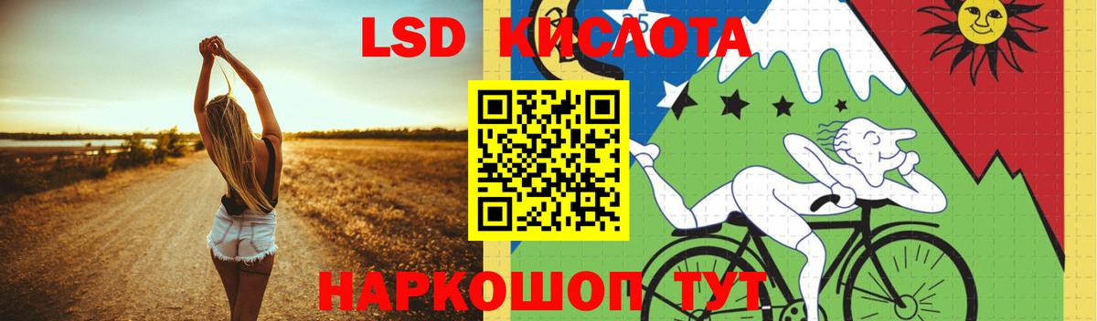 Ишим  ЛСД экстази кислота  Вход с VPN 