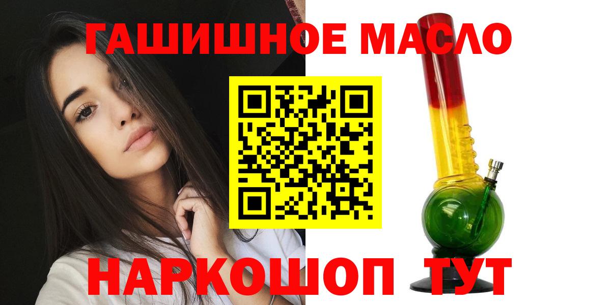Ишим  Дистиллят ТГК концентрат  Вход с VPN 