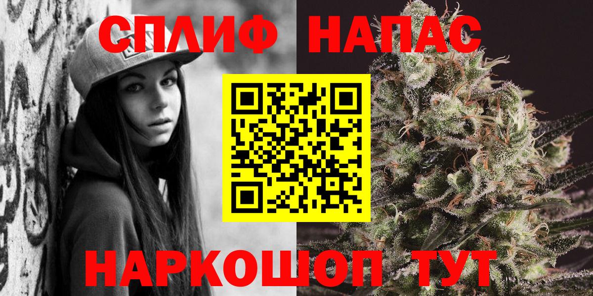 Канабис индика  Марихуана VHQ  Ишим  Вход с VPN 
