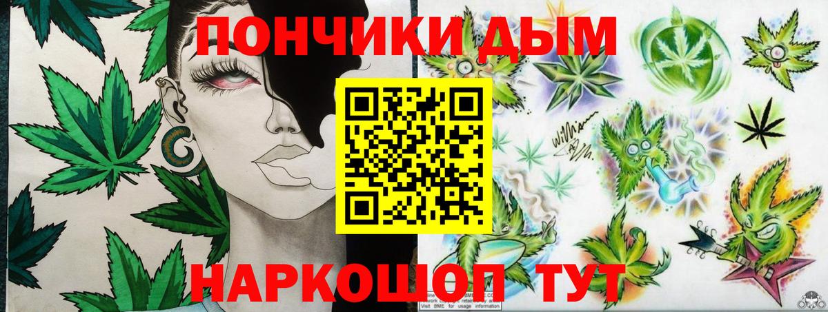 Каннабис THC 21% Ишим